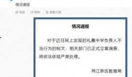 六点钟爆料视频大全集最新,视频大全集深度解析