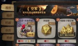 第五人格最新返场爆料图,神秘角色即将返场，全新爆料图揭秘神秘面纱