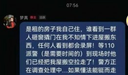 梦真最新爆料,揭秘娱乐圈惊人内幕