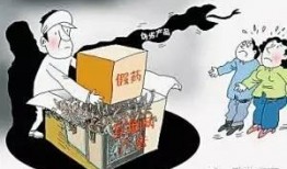 假药广告爆料案例最新,警惕网络虚假宣传陷阱