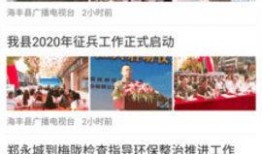 海丰爆料最新新闻报道,聚焦热点事件，深度解析背后真相