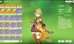 原神最新爆料 须弥,原神新世界揭开面纱