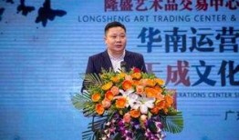 华盛董事长最新爆料,最新动态与未来战略布局